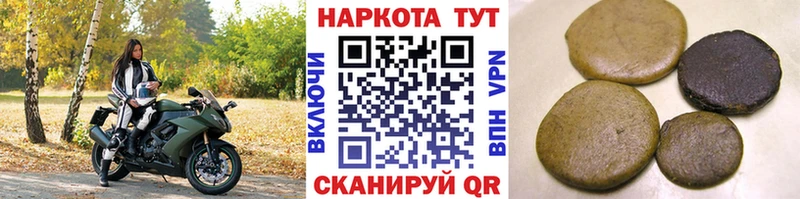 Купить закладку СОЛЬ  МЕТАМФЕТАМИН  МАРИХУАНА  Мефедрон  АМФ  Ейск