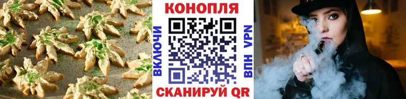 Cannafood конопля  Купить где  Ейск 