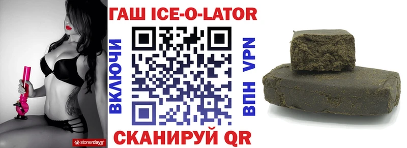 Гашиш убойный  Купить закладки  Ейск 