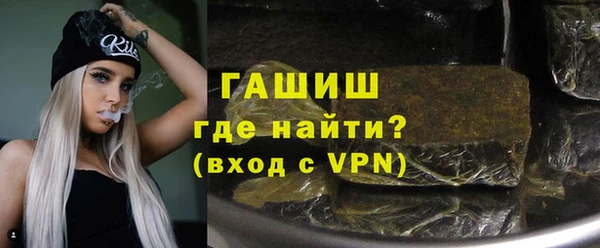 mdma Гусев
