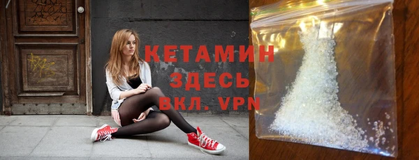 марки nbome Гусиноозёрск