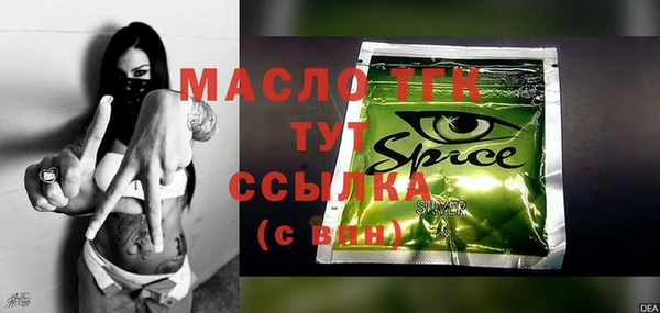 mdma Гусев