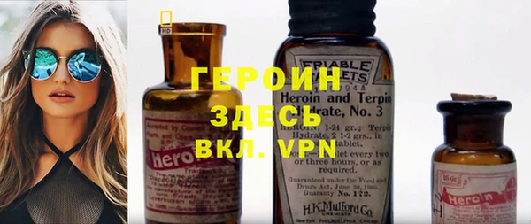 MDMA Гусь-Хрустальный