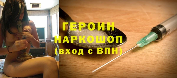 mdma Гусев