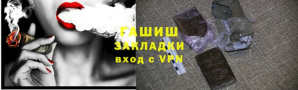MDMA Гусь-Хрустальный