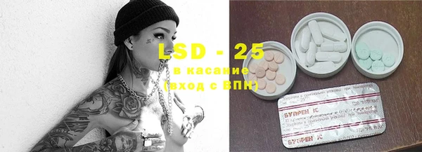 марки nbome Гусиноозёрск