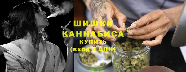марки nbome Гусиноозёрск