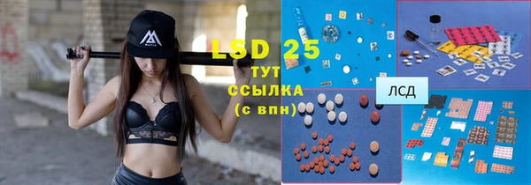MDMA Гусь-Хрустальный