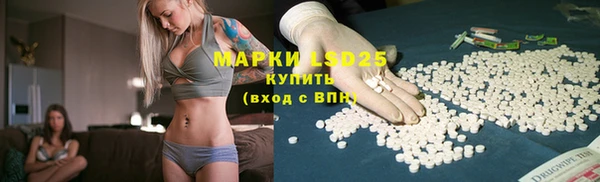MDMA Гусь-Хрустальный