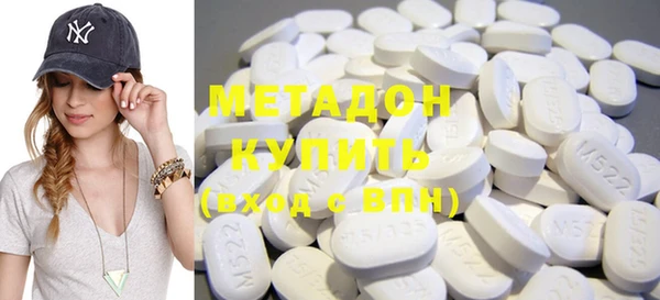 MDMA Гусь-Хрустальный