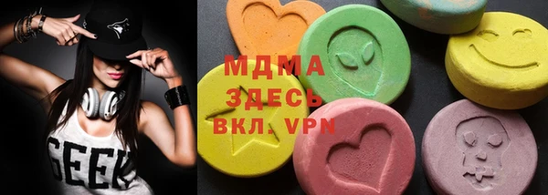 марки nbome Гусиноозёрск