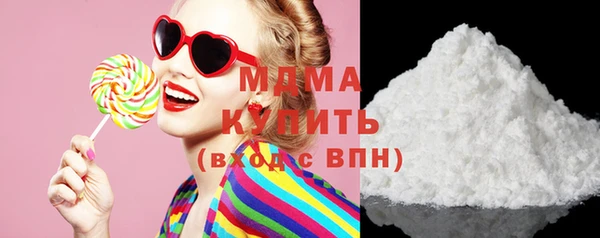mdma Гусев