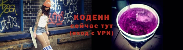 марки nbome Гусиноозёрск