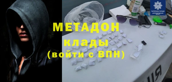 марки nbome Гусиноозёрск