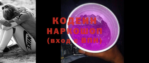 MDMA Гусь-Хрустальный