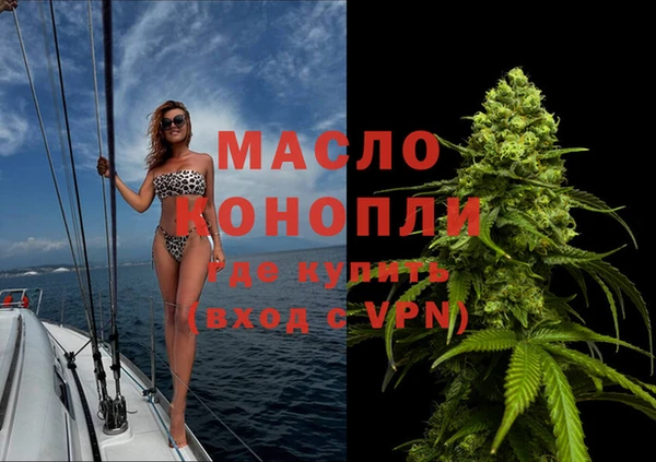 марки nbome Гусиноозёрск