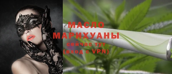 mdma Гусев
