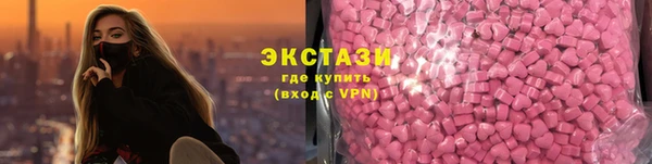 mdma Гусев