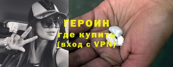 марки nbome Гусиноозёрск
