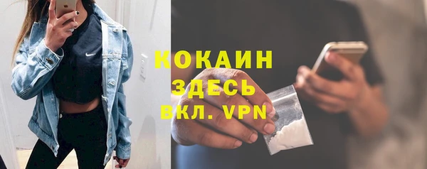 mdma Гусев