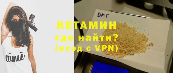 mdma Гусев