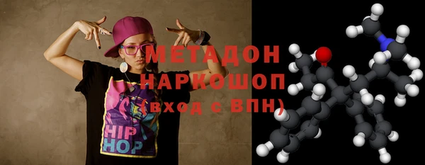 MDMA Гусь-Хрустальный