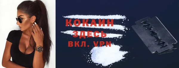 марки nbome Гусиноозёрск