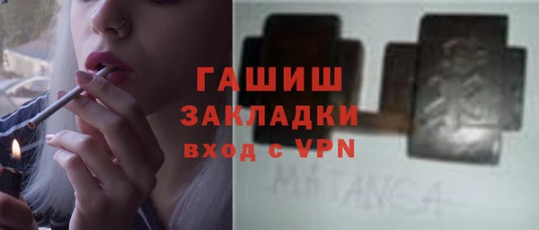 MDMA Гусь-Хрустальный