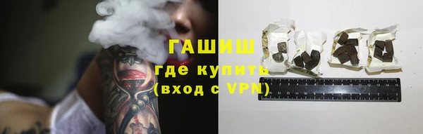 mdma Гусев