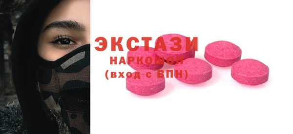 mdma Гусев