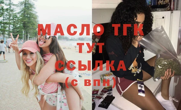 марки nbome Гусиноозёрск