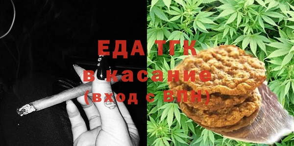 mdma Гусев