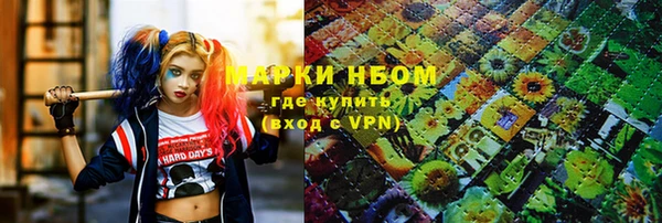 MDMA Гусь-Хрустальный