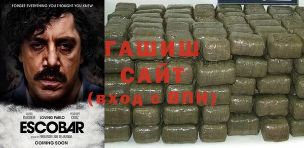 марки nbome Гусиноозёрск