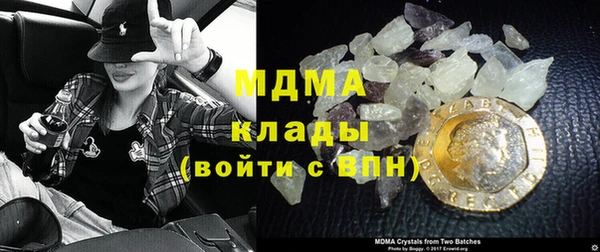 mdma Гусев