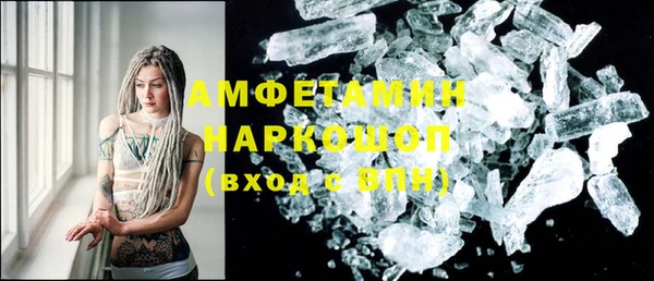 MDMA Гусь-Хрустальный