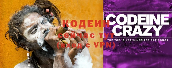 MDMA Гусь-Хрустальный