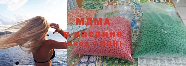 MDMA Гусь-Хрустальный