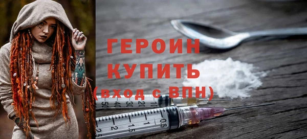 марки nbome Гусиноозёрск