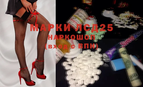 MDMA Гусь-Хрустальный