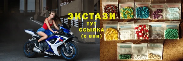 марки nbome Гусиноозёрск