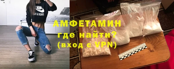 MDMA Гусь-Хрустальный