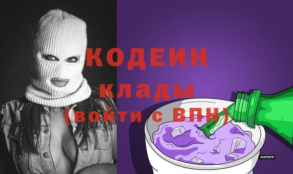 марки nbome Гусиноозёрск