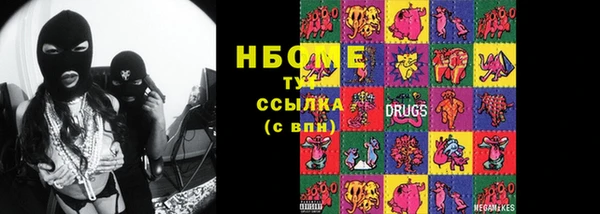 марки nbome Гусиноозёрск
