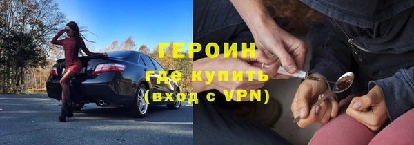 mdma Гусев
