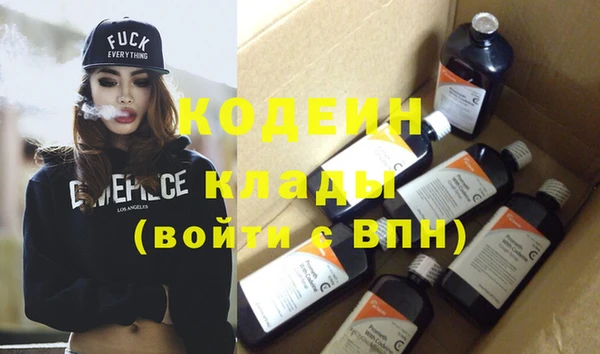 mdma Гусев