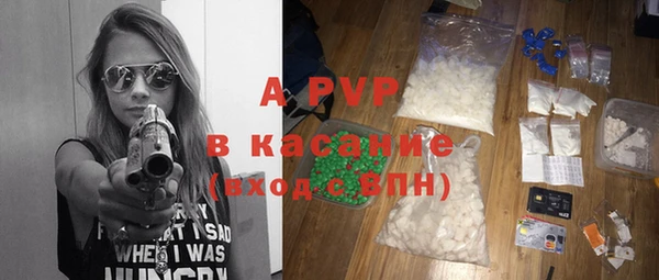 MDMA Гусь-Хрустальный