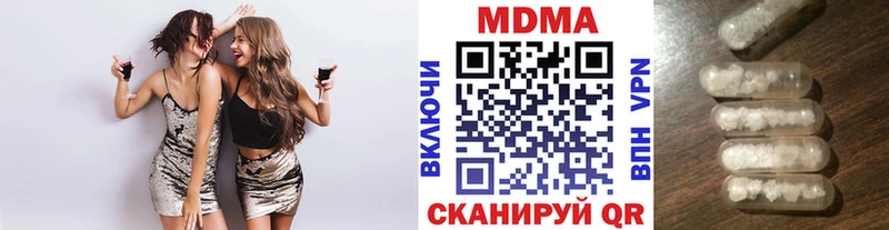 MDMA crystal  Купить где  Ейск 