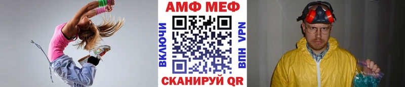 Купить закладки  Ейск  Первитин витя 