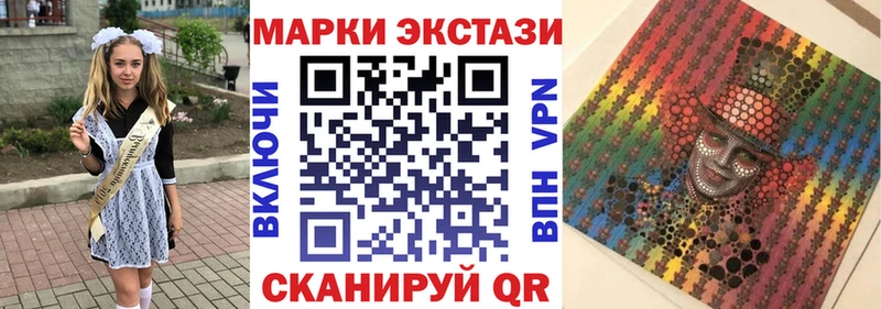 Купить где Ейск Марки NBOMe 1,8мг